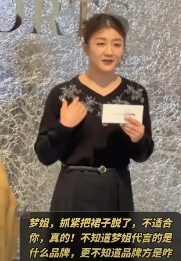 陈梦这是给什么品牌代言啊，这是代言中老年人品牌么
最近看到一个挺有意思的讨论关于
