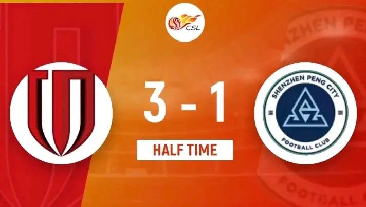 🔥2026中超揭幕战半场战报！深圳新鹏城独揽3个第一，半场1-3落后成都蓉城！