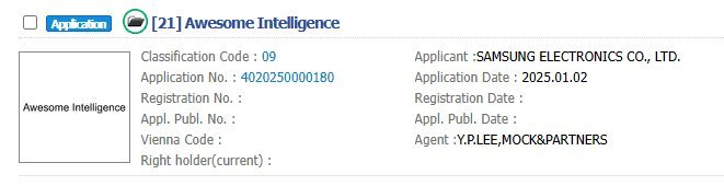 三星已经注册了 Awesome Intelligence 商标专利这个专利将专门