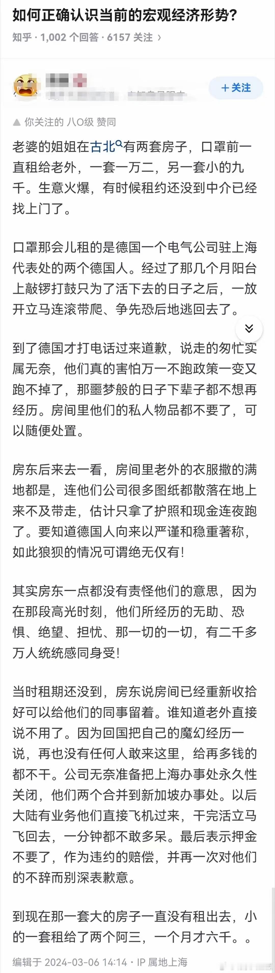 分享图片 ​​​