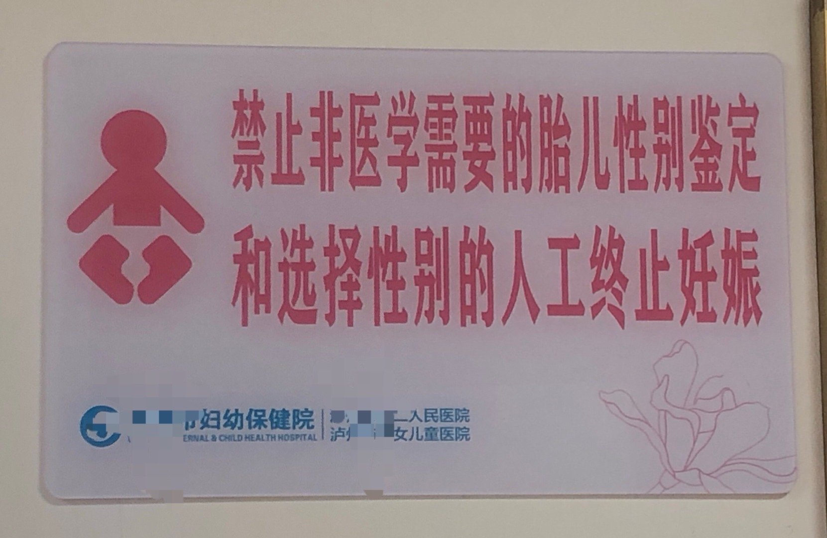 没有惩罚措施或者有但难以执行，那就是个摆设 