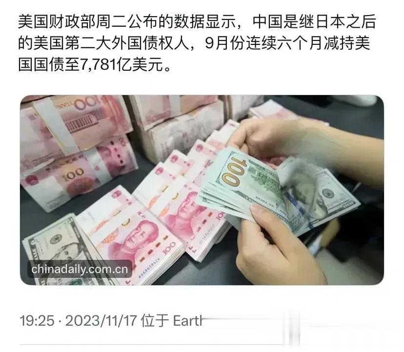 又是273亿美元！中国本年度最大幅度美债减持！
据美国财政部公布了最新的美国国债