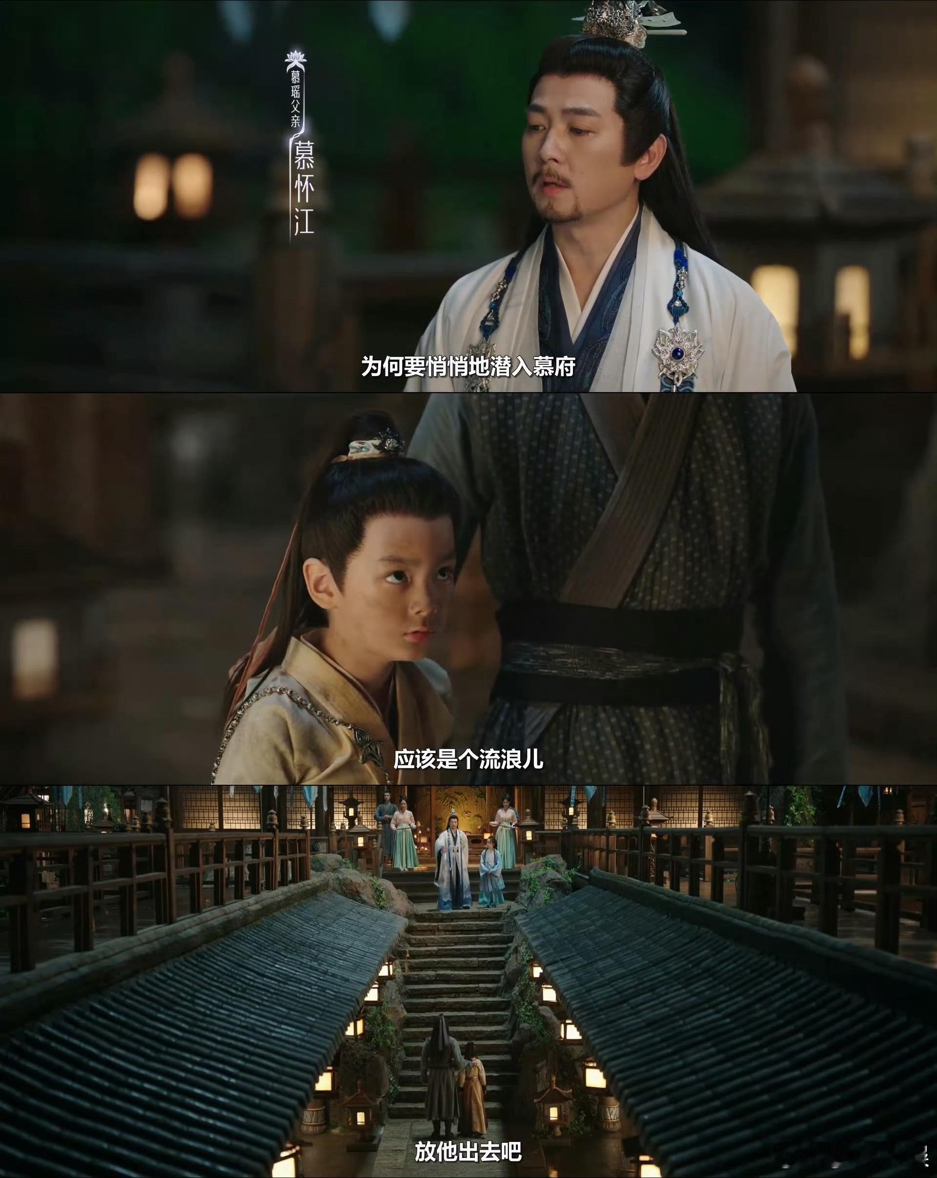 #永夜星河慕府是墨雨云间贞女堂# 起猛了，居然在永夜星河里看见贞女堂了，感觉下一