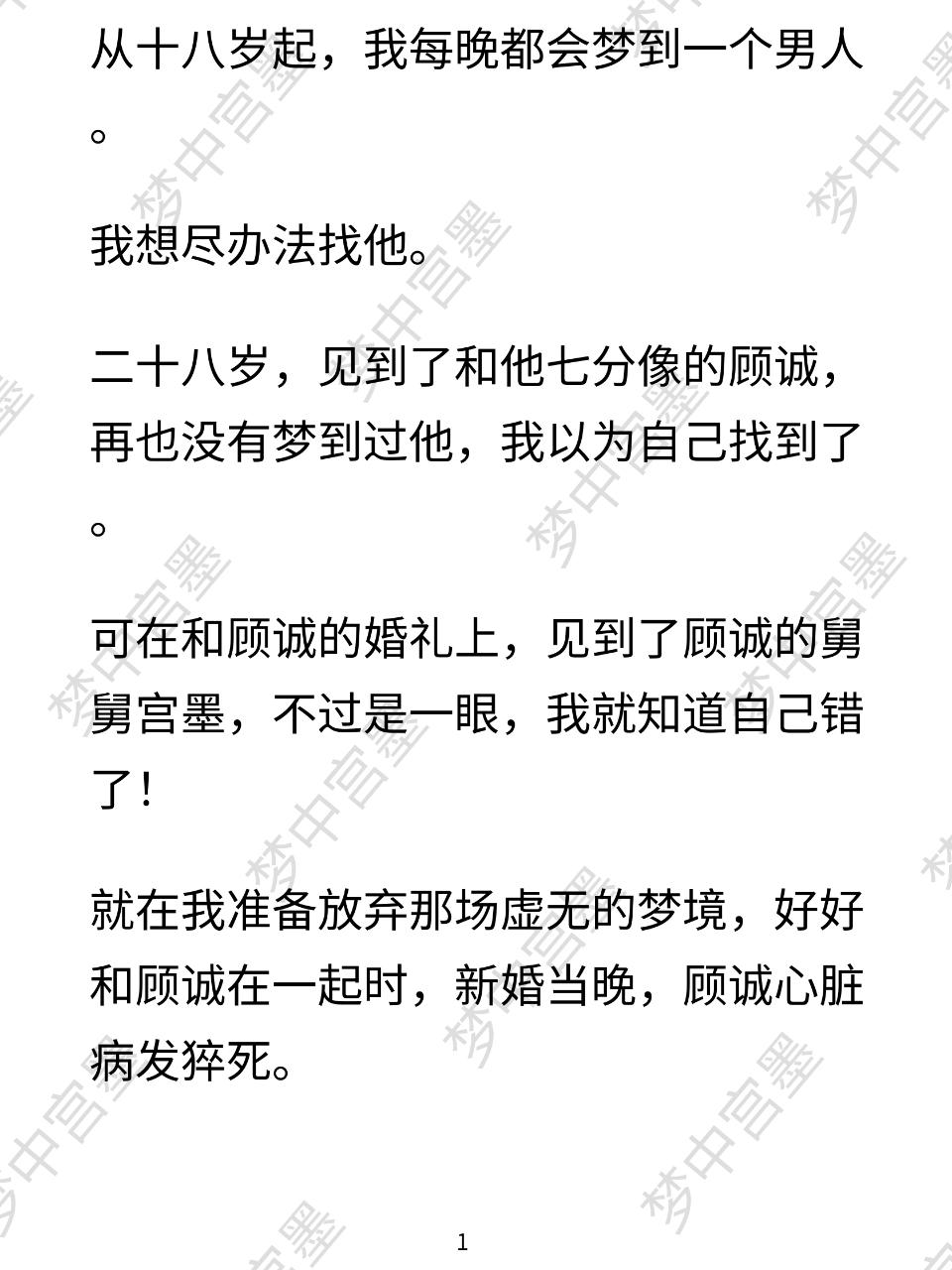 文荒推荐 已完结
