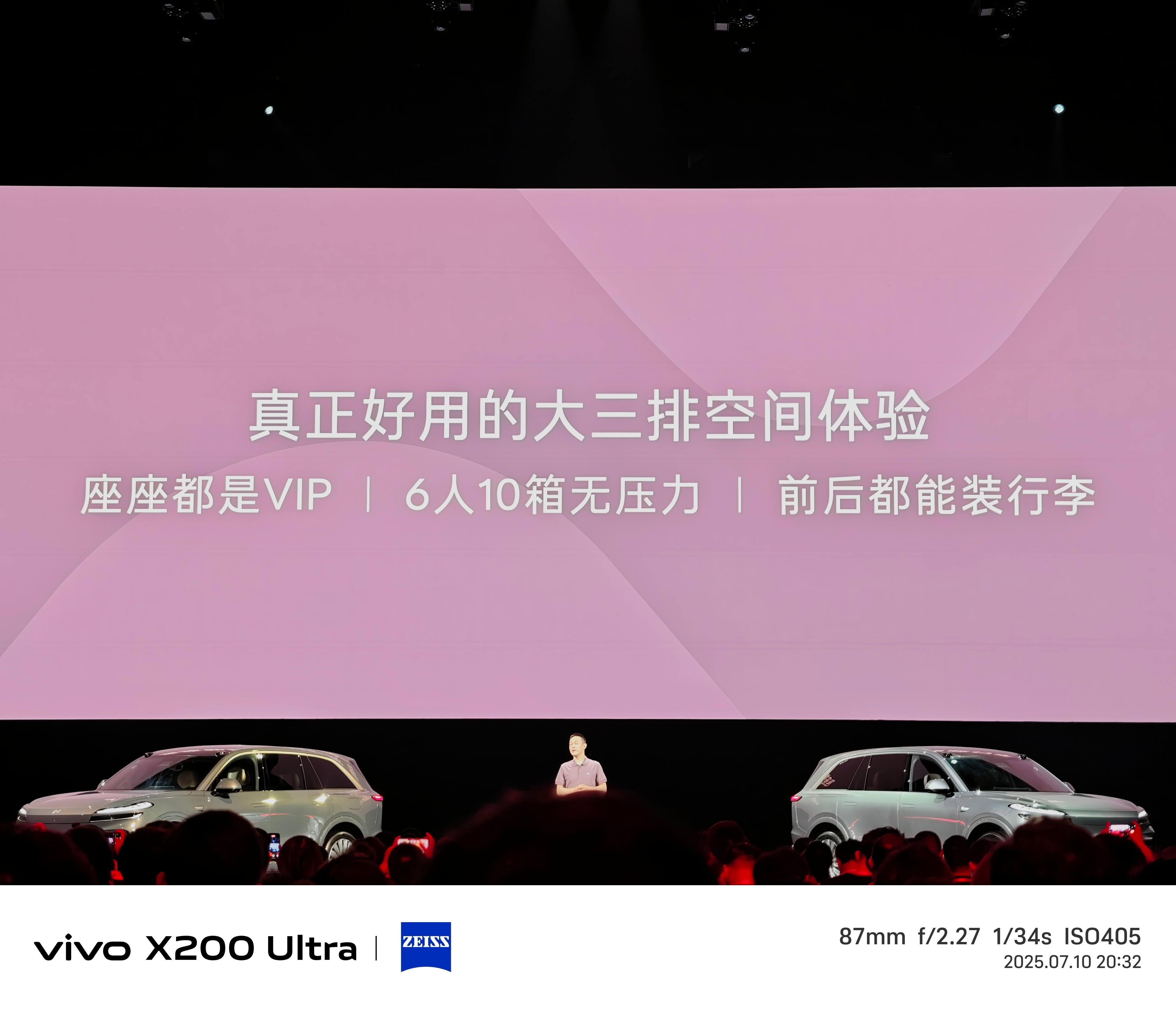 一首诗来总结乐道L90的空间：座座都是VIP6人10箱无压力前后都能装行李好！听