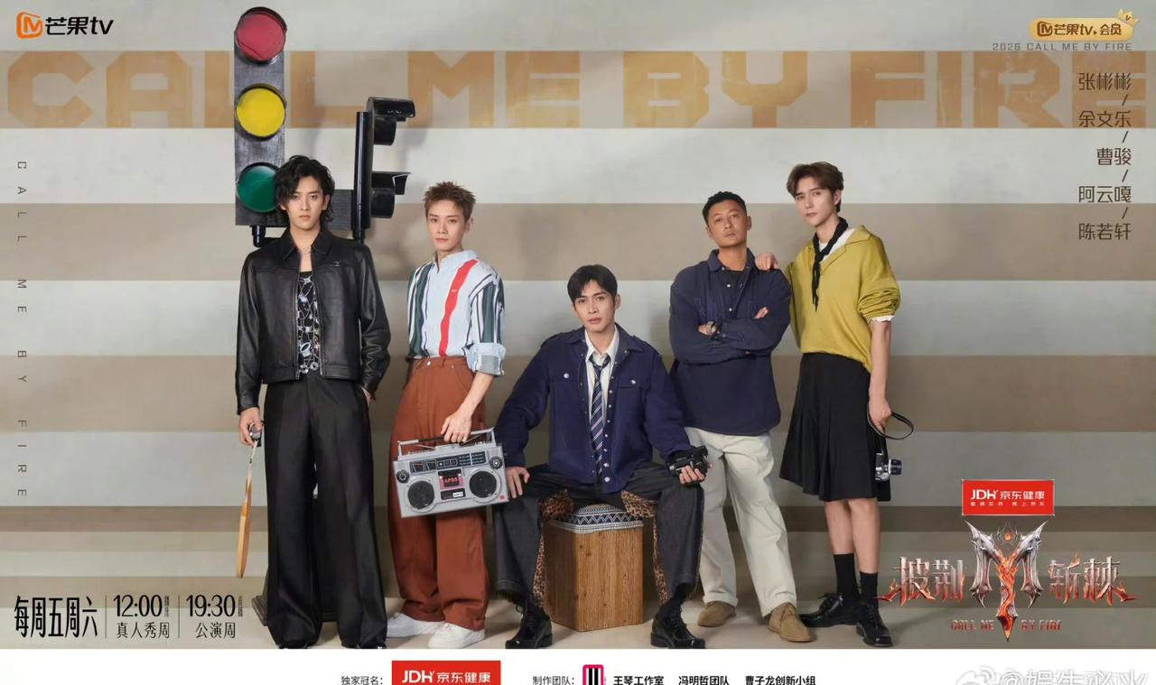 三公张彬彬部落
这一组也算是双向奔赴吧，张彬彬想做的是唱演舞台，演员的优势就很容