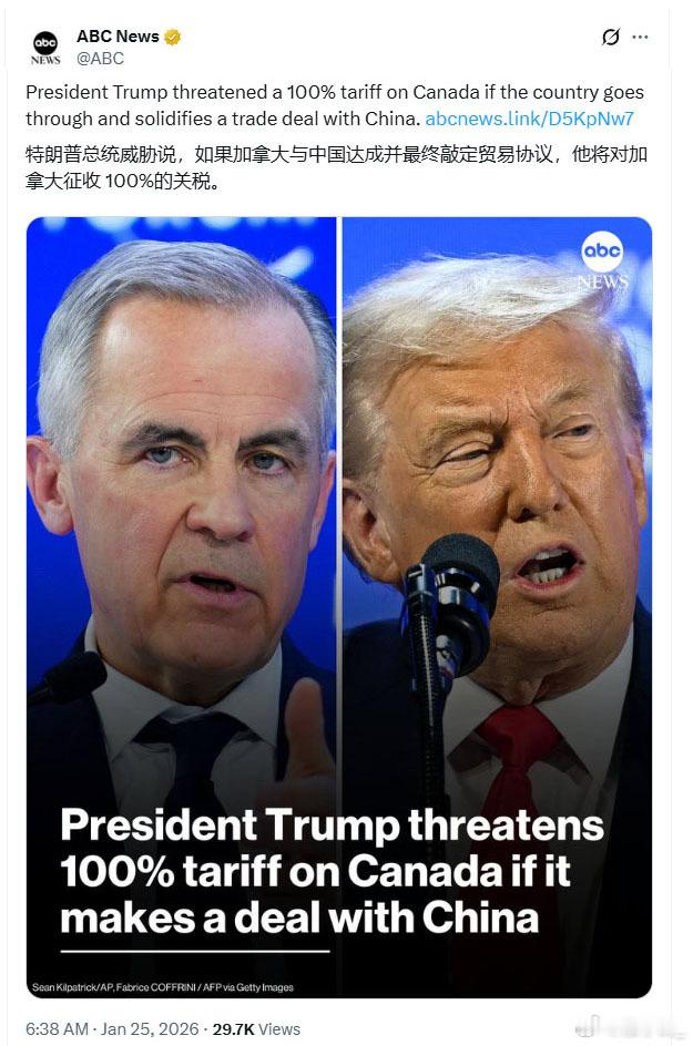 治不了东大，还治不了你加拿大 