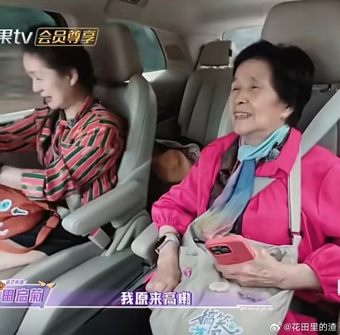 武艺外婆对高个子的标准是一米六 救命！这对身高搭子太有戏了！武艺和尚筱菊互怼身高