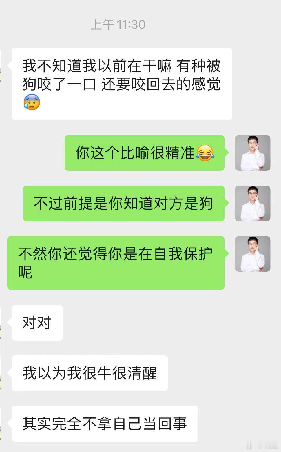 新年第一敲敲醒还不清醒的各位✌︎' ֊'有些感情说真的，你走着走着会发现，你其实