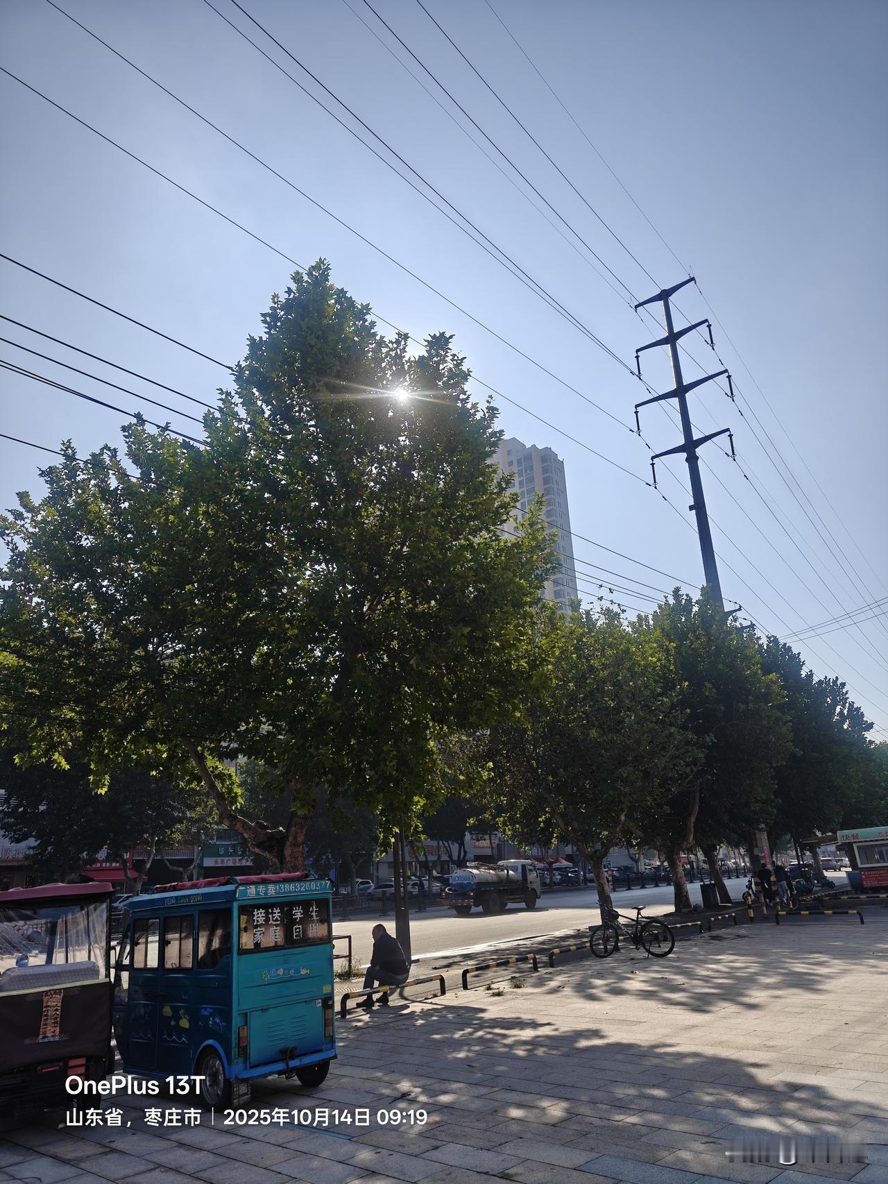 山东这边出太阳了，
你们羡慕吧。
不敢拍太大，怕你们眼馋