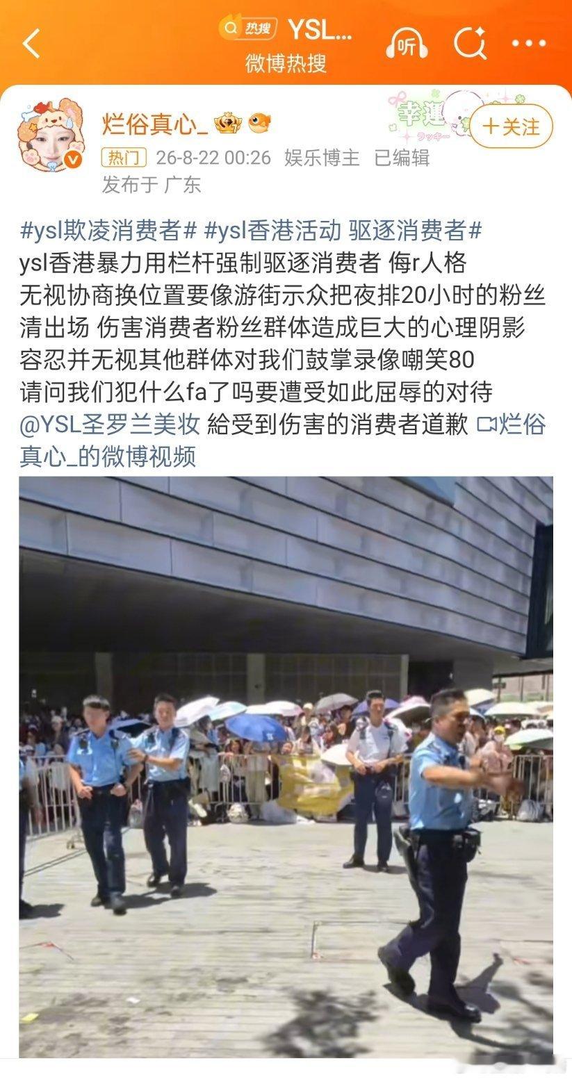 这是黄……发的？ 