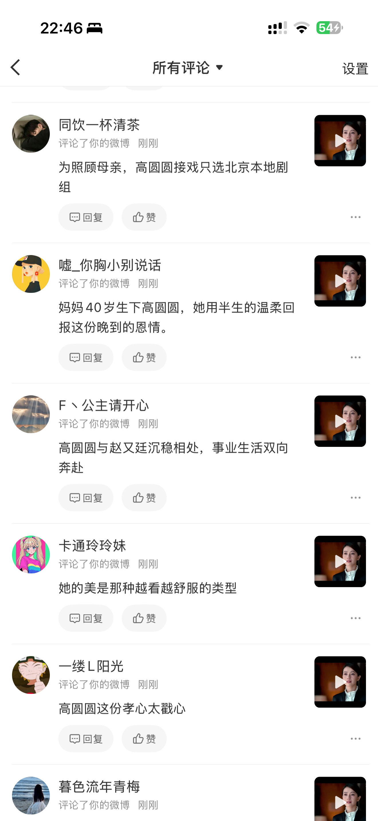 不是你怎么买氵啊我服了 