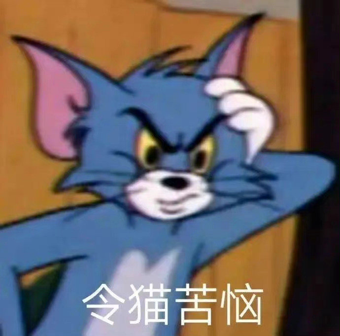 挺实用的表情包。 ​​​