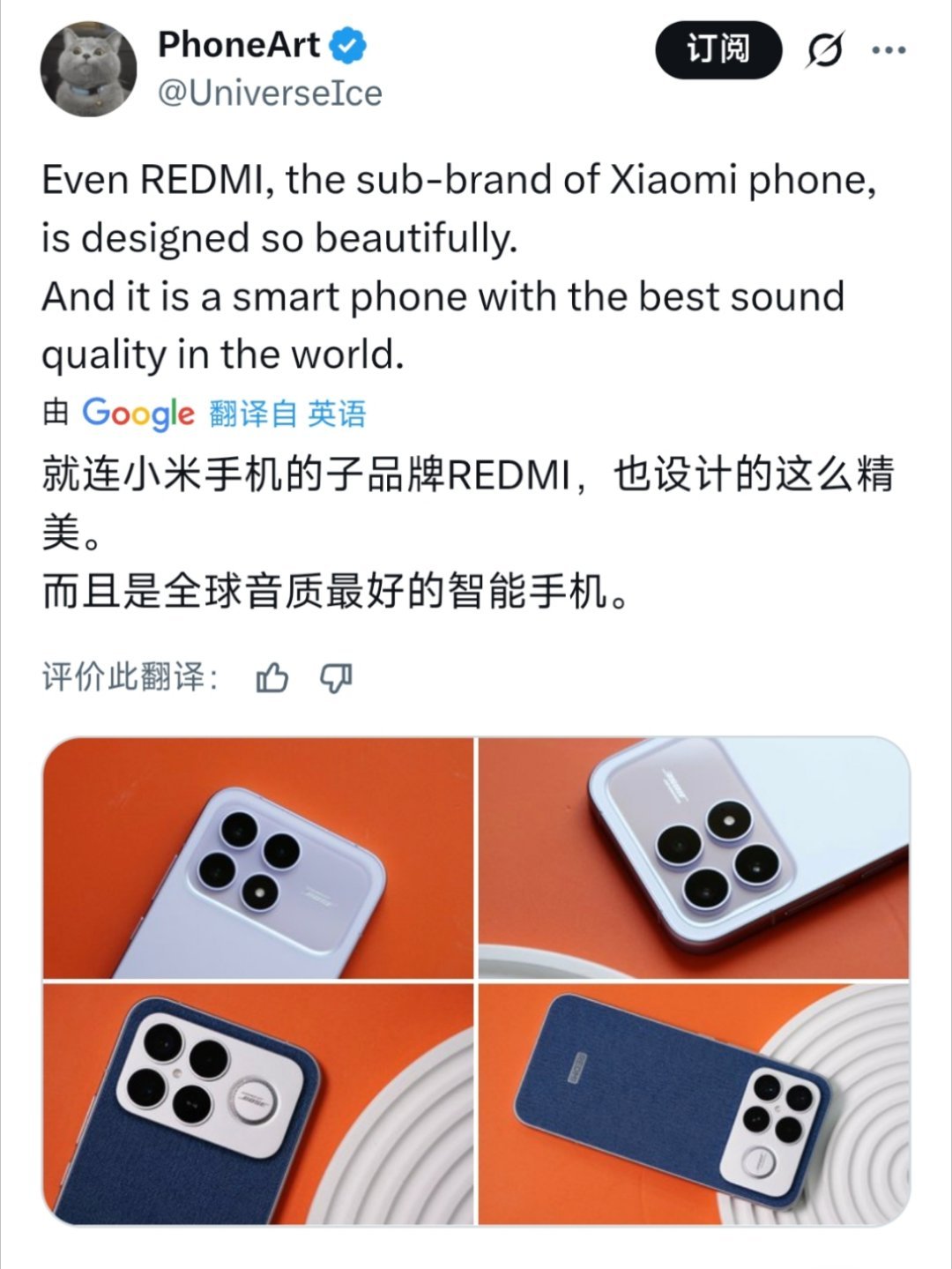 REDMI在外网饱受好评。 ​​​