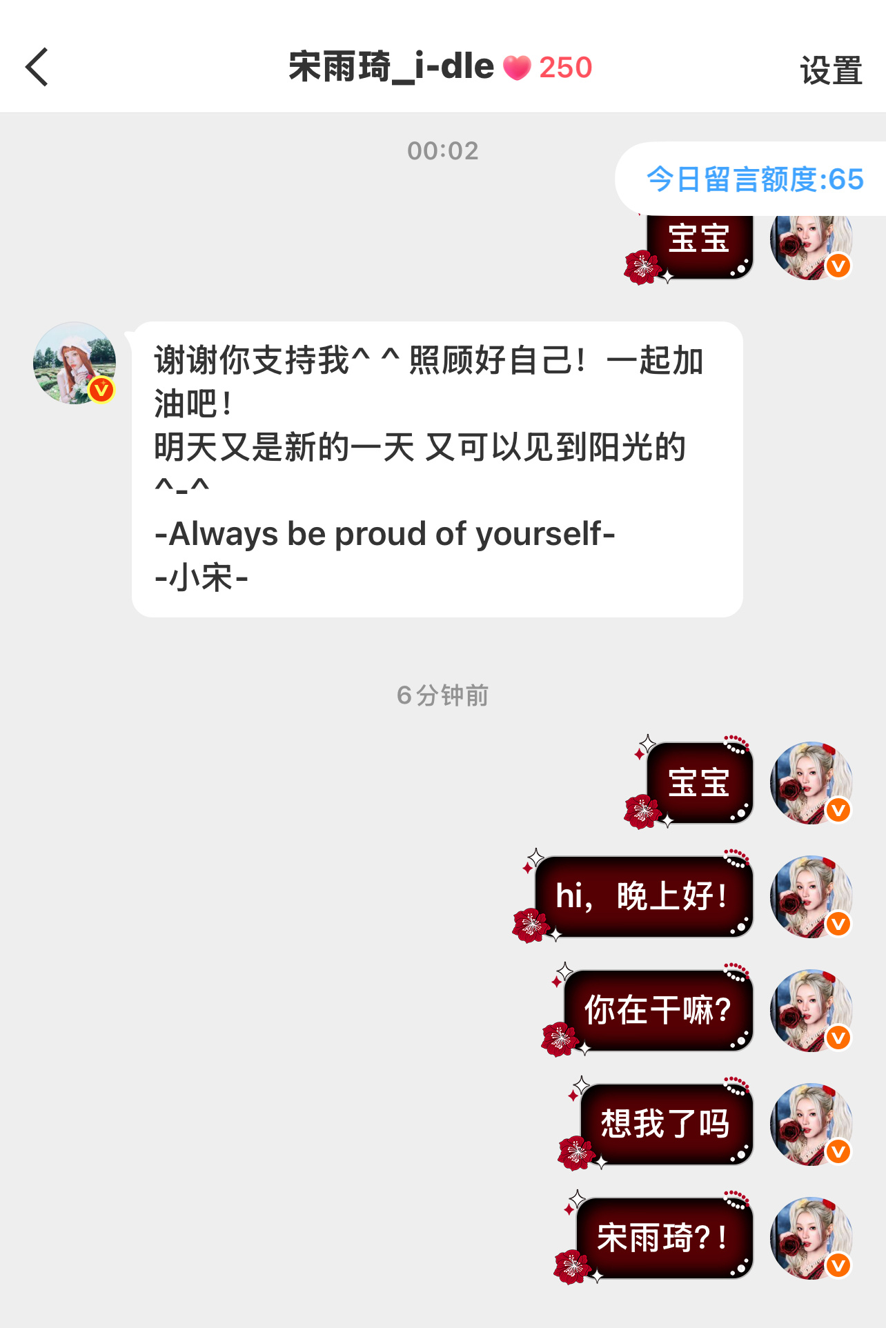 高冷 你们不懂 