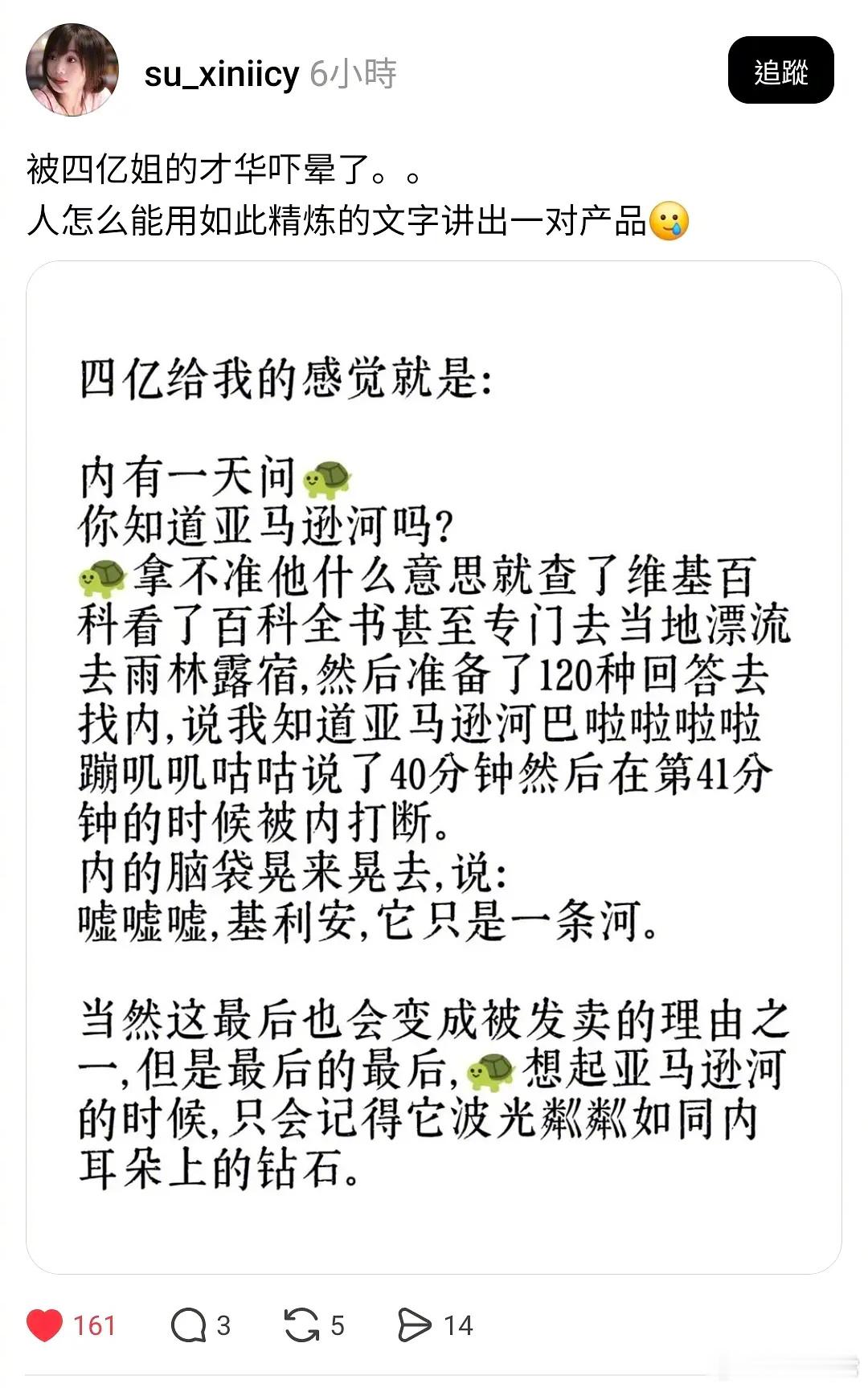 四亿姐出大文豪了姆巴佩内马尔
