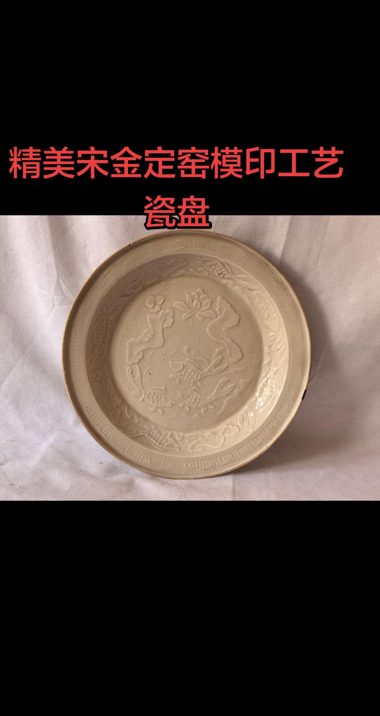 瓷器鉴藏古玩行古董艺术品拍卖 收藏家