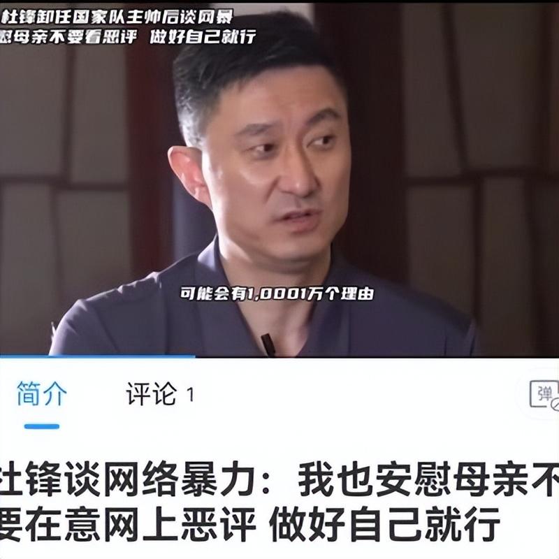 赵睿助攻辽宁队，杨鸣后悔没三连冠，高诗岩怎么被领导“阴阳”？
杜锋到了喀什疏附县