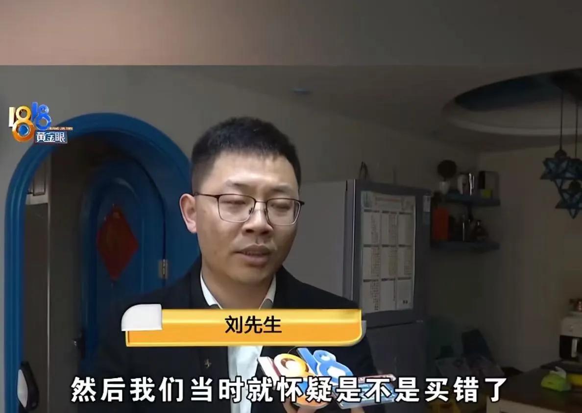 一赔三绝不可能！浙江杭州，老婆生日， 男子给她定了一个 6 寸蛋糕，结果蛋糕送来