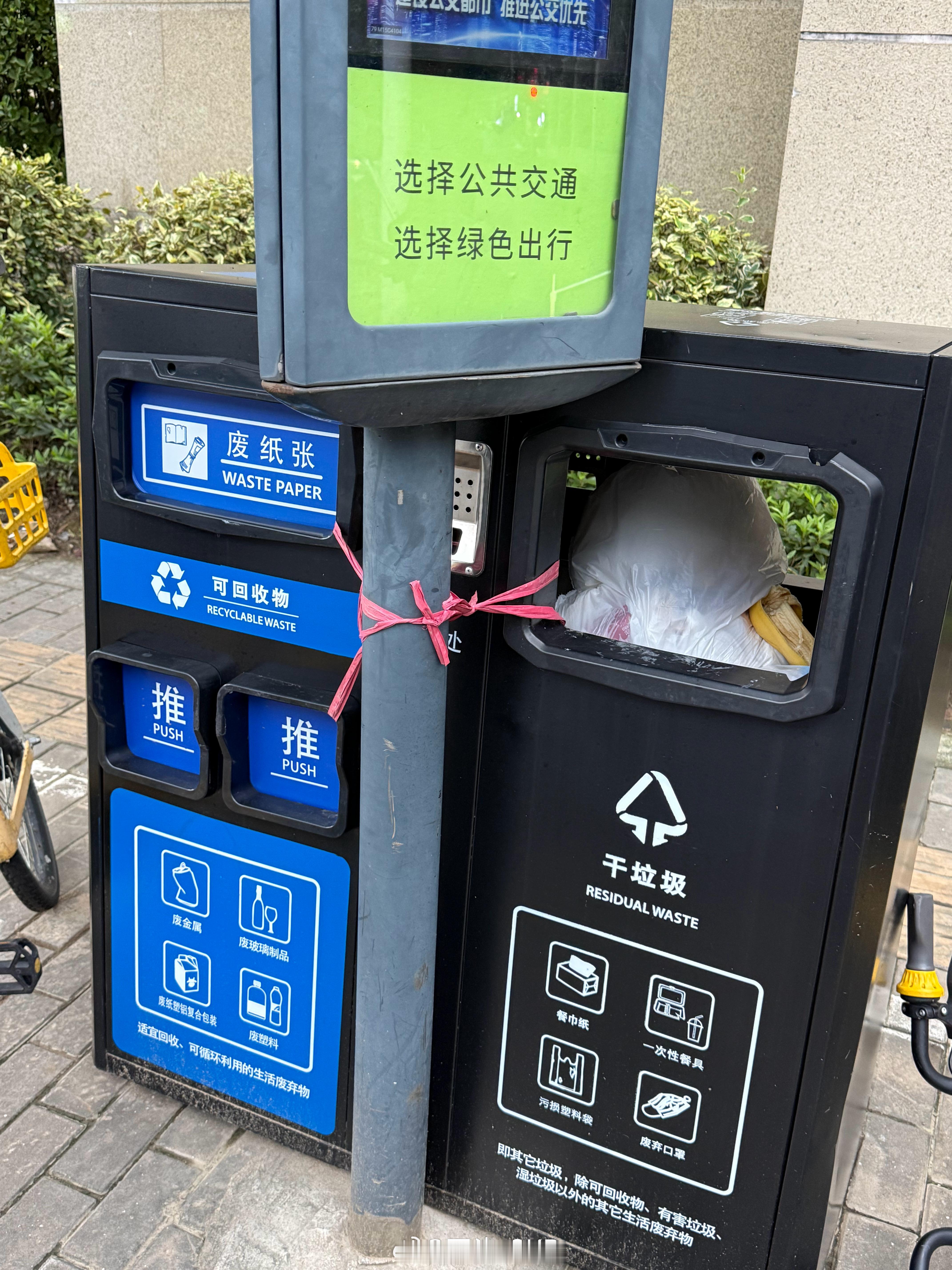 上海的防台风措施 