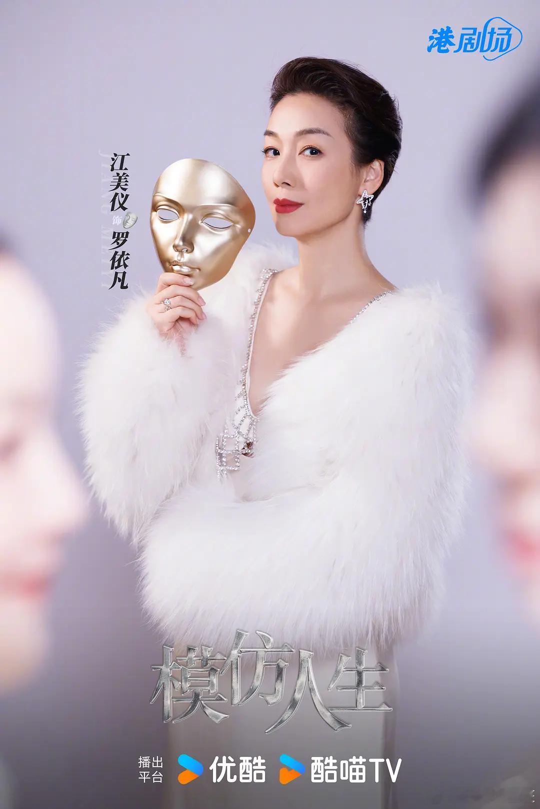 嘉欣与亲姐相依为命，姐姐被陷害亏空公款 1,000万，姐姐畏罪竟嫁祸嘉欣，令嘉欣