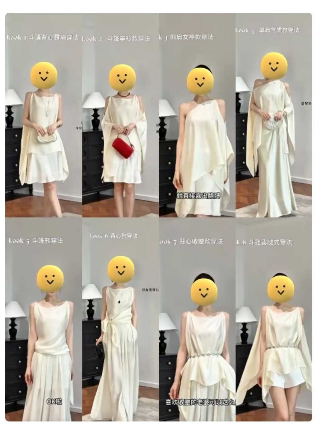 “女装的钱太好赚了”冲上热搜，博主发文吐槽：一块布剪三个洞，卖你224块，还送你