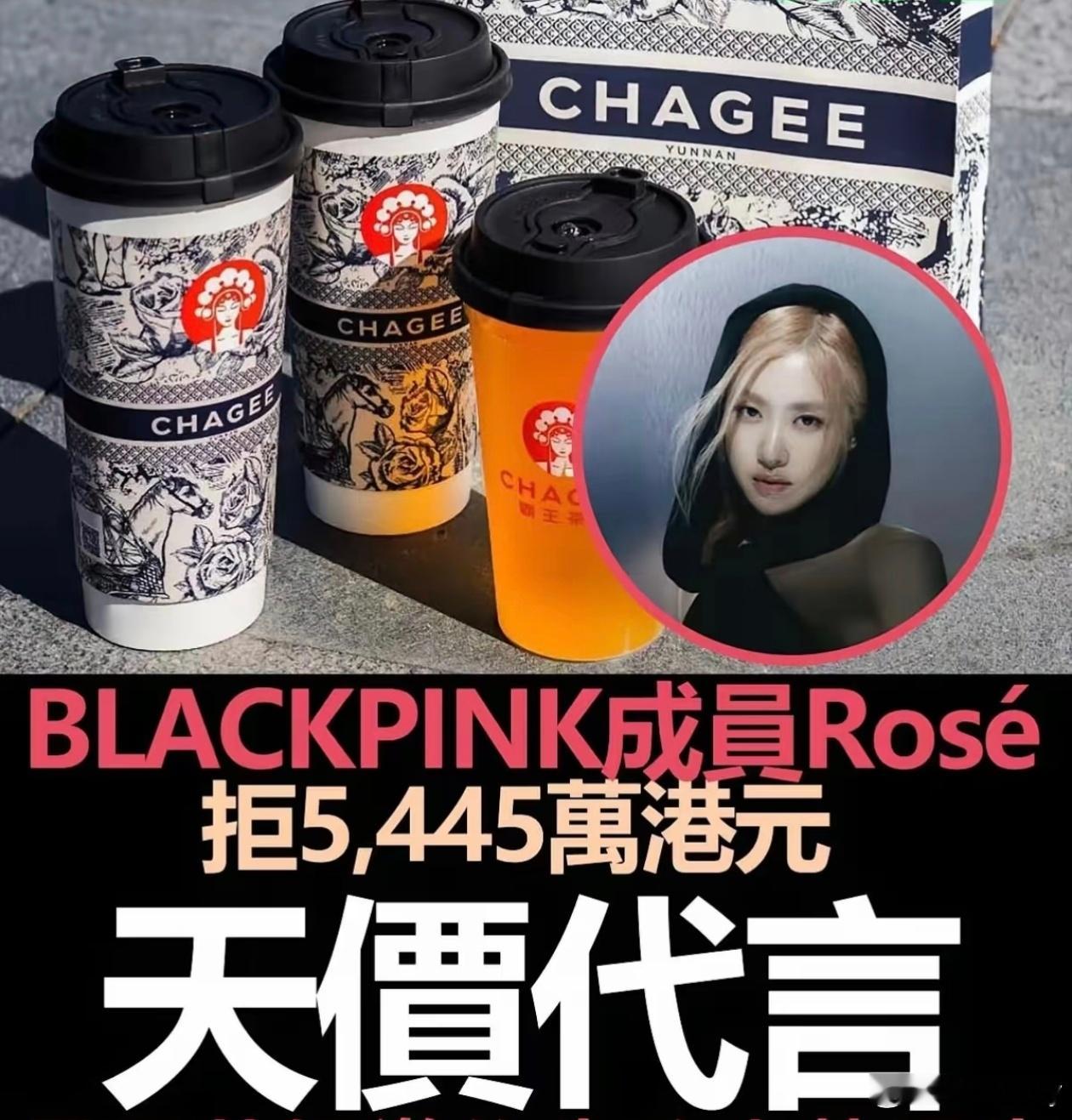 朴彩英是谁[doge]据澳门生活杂志报道，韩国人气女团BlackPink成员Ro