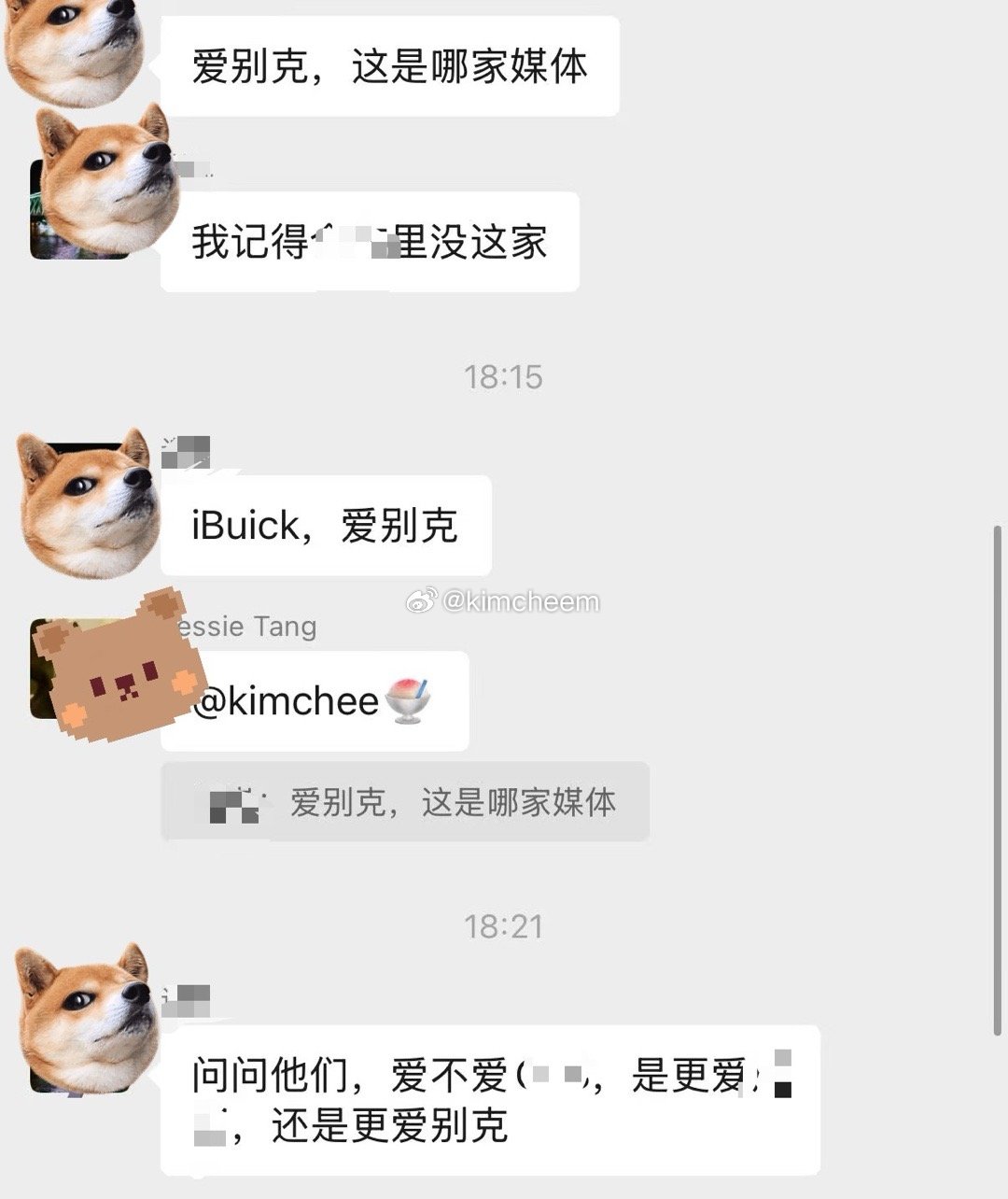 每日一笑话新能源汽车 有个爱卡胖编辑去了某车企，看到媒体的名单问我一个问题，你回