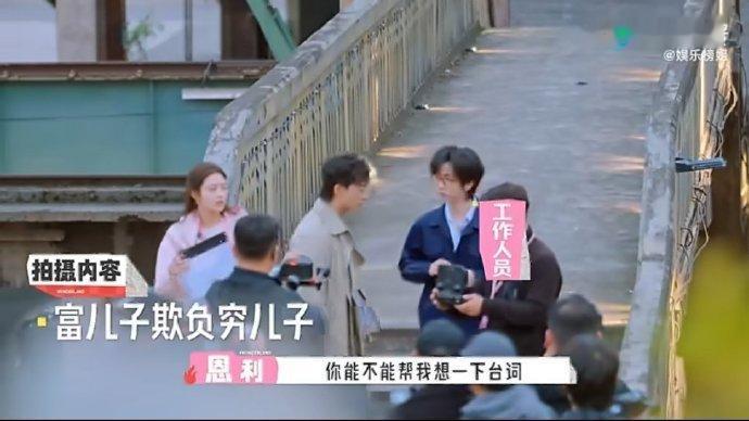 贺峻霖16字总结短剧精髓贺峻霖总结短剧贺峻霖总结短剧精髓 贺峻霖这总结太精髓了 