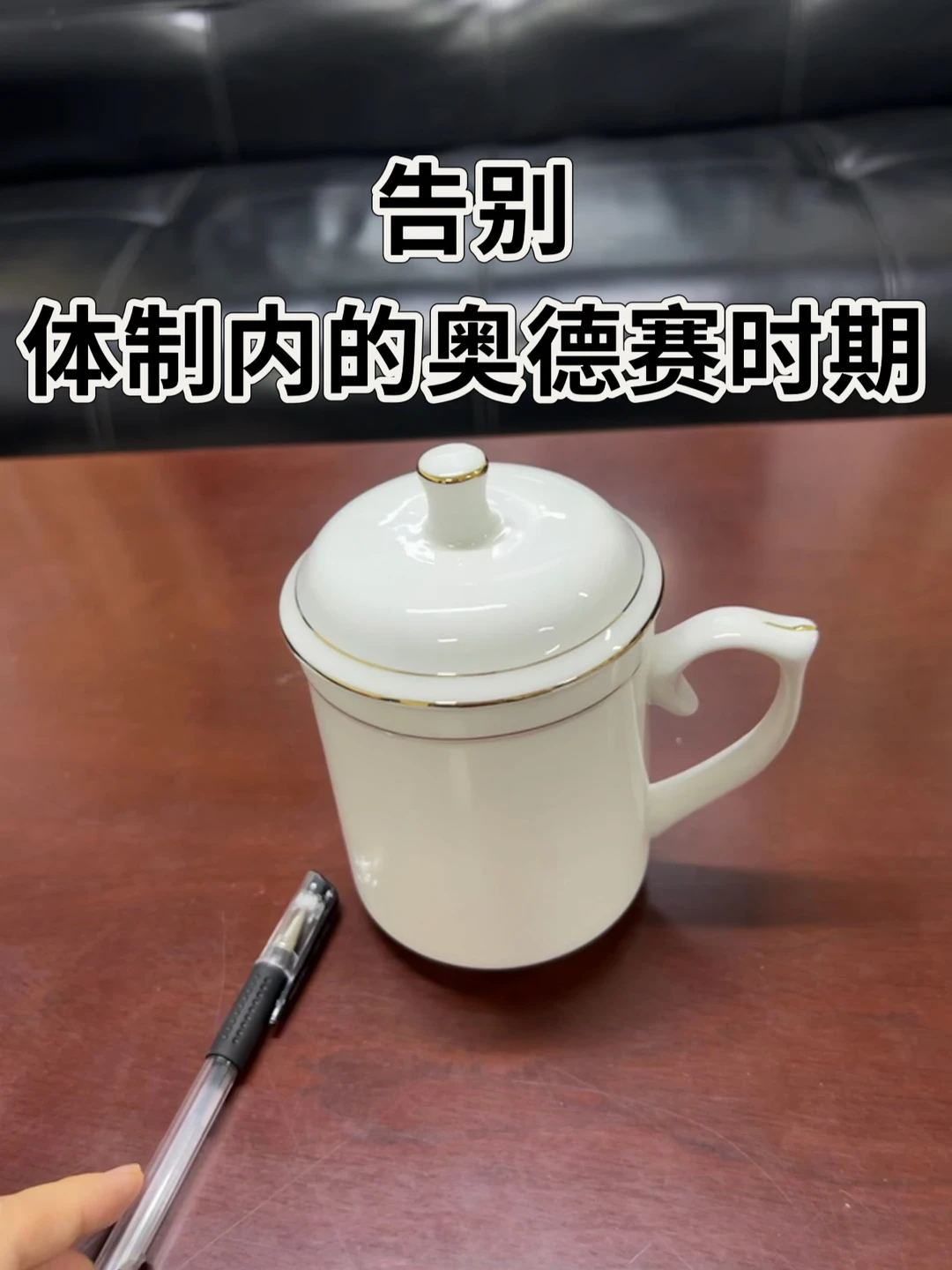 体制内女生的三次开智