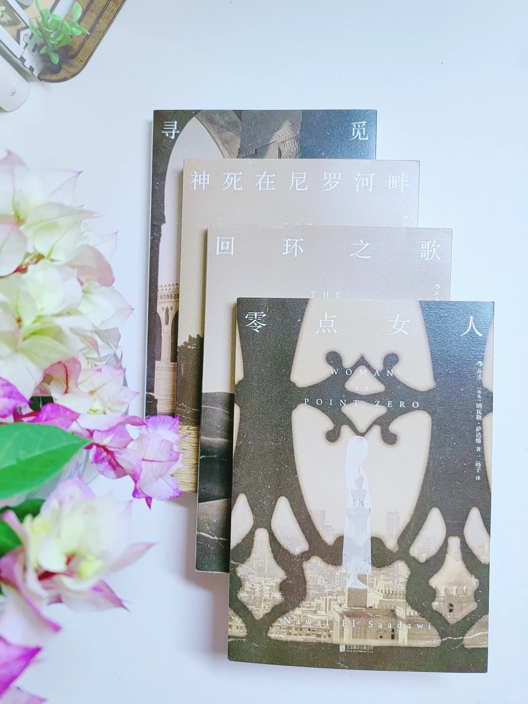 你想活出怎样的人生？而她们，却根本没得选