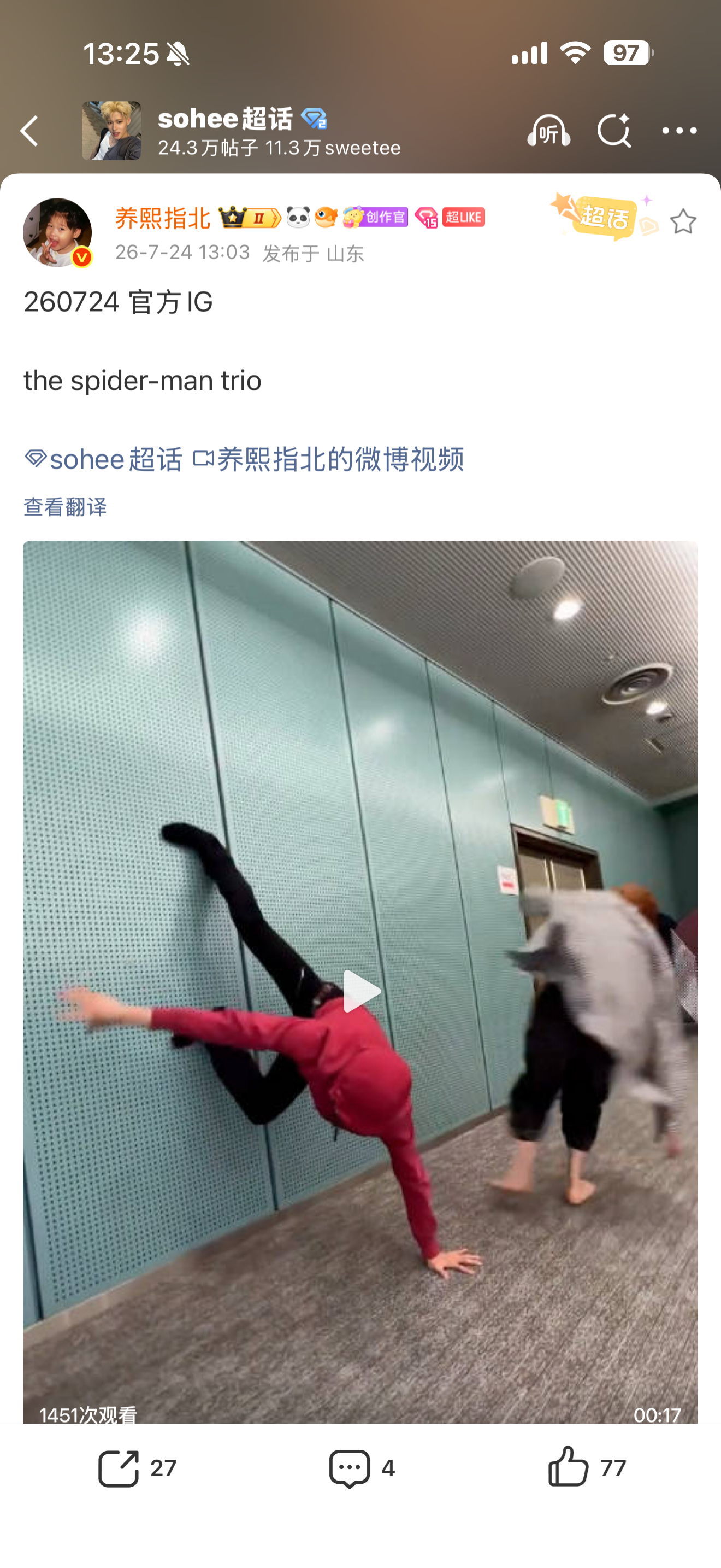 显化成功😏 