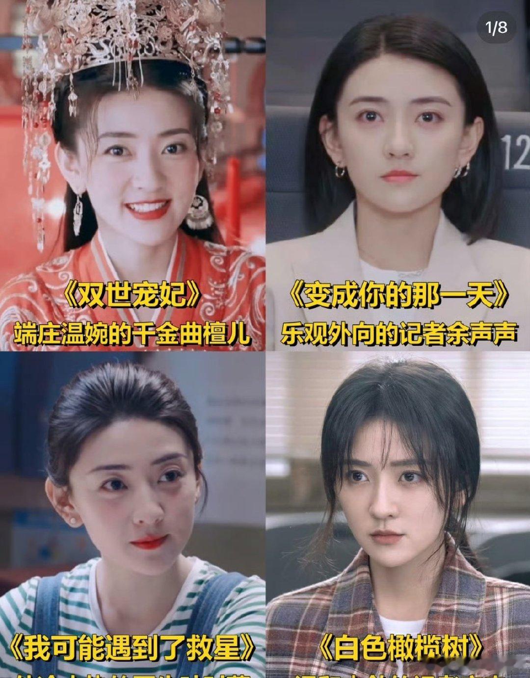 影视寒冬寒到梁洁了网传梁洁进组张凌赫卢昱晓《刺棠》演女二这是给卢昱晓做配吗，真实