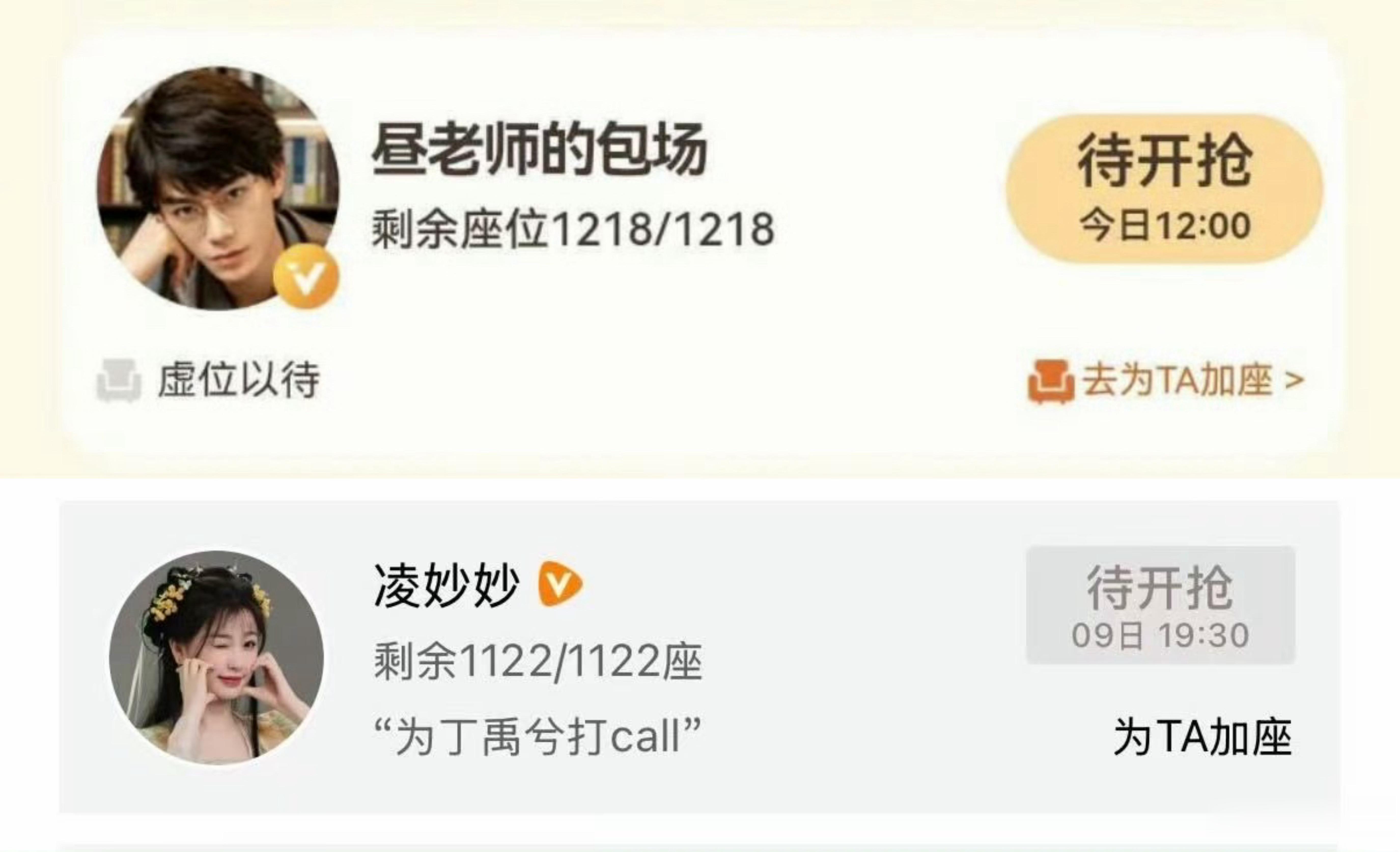 所有人！！！感受！！！ 