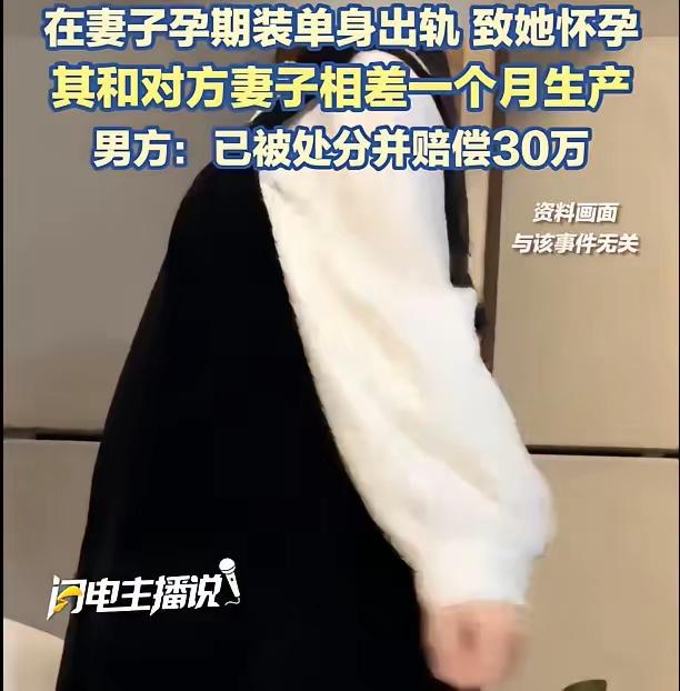 浙江，一男子，老婆怀孕了，无法与男子再发生关系，男子饥渴难耐，就去外面认识别的女