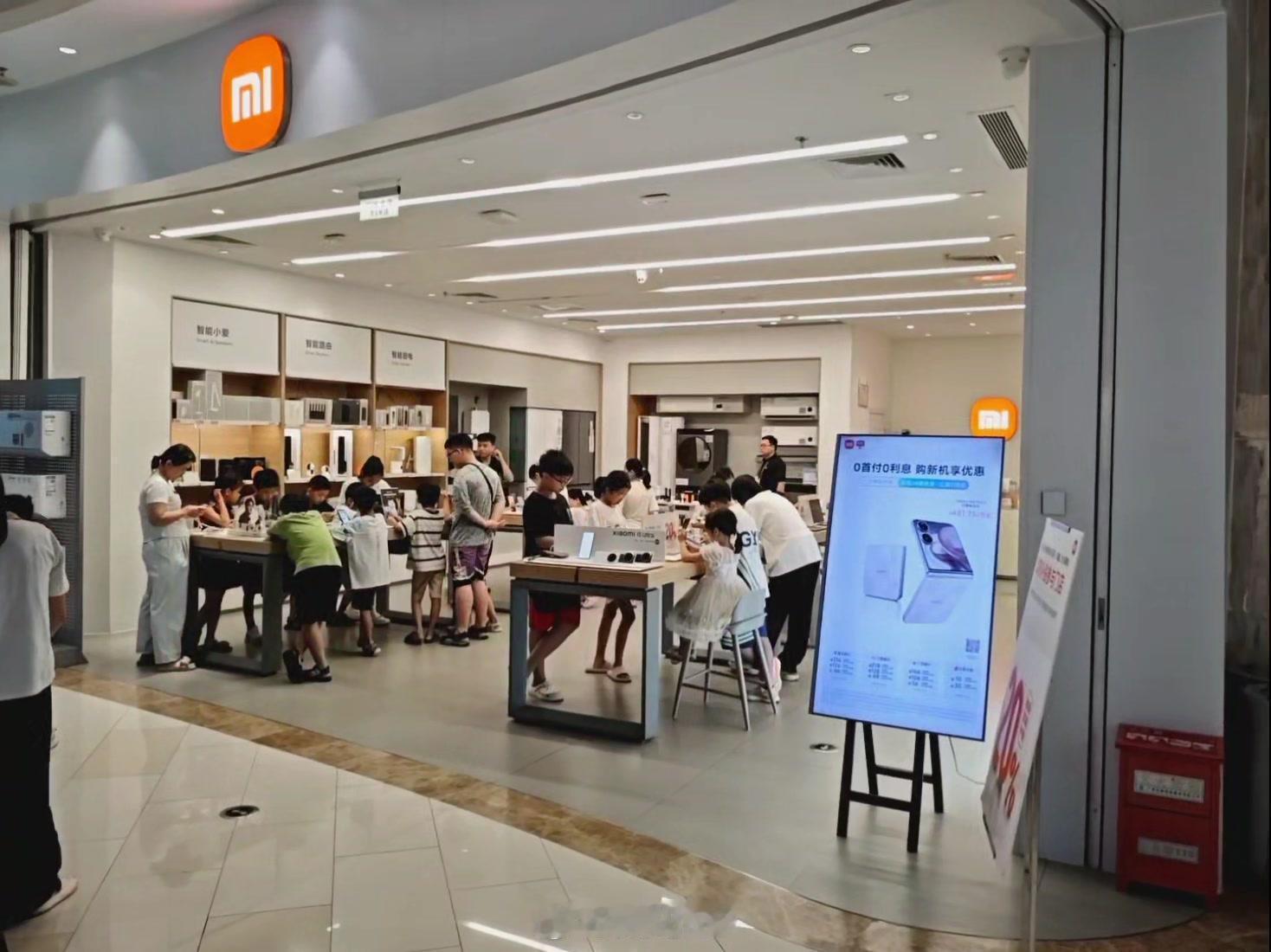 小米之家变小米网吧[允悲] ​​​