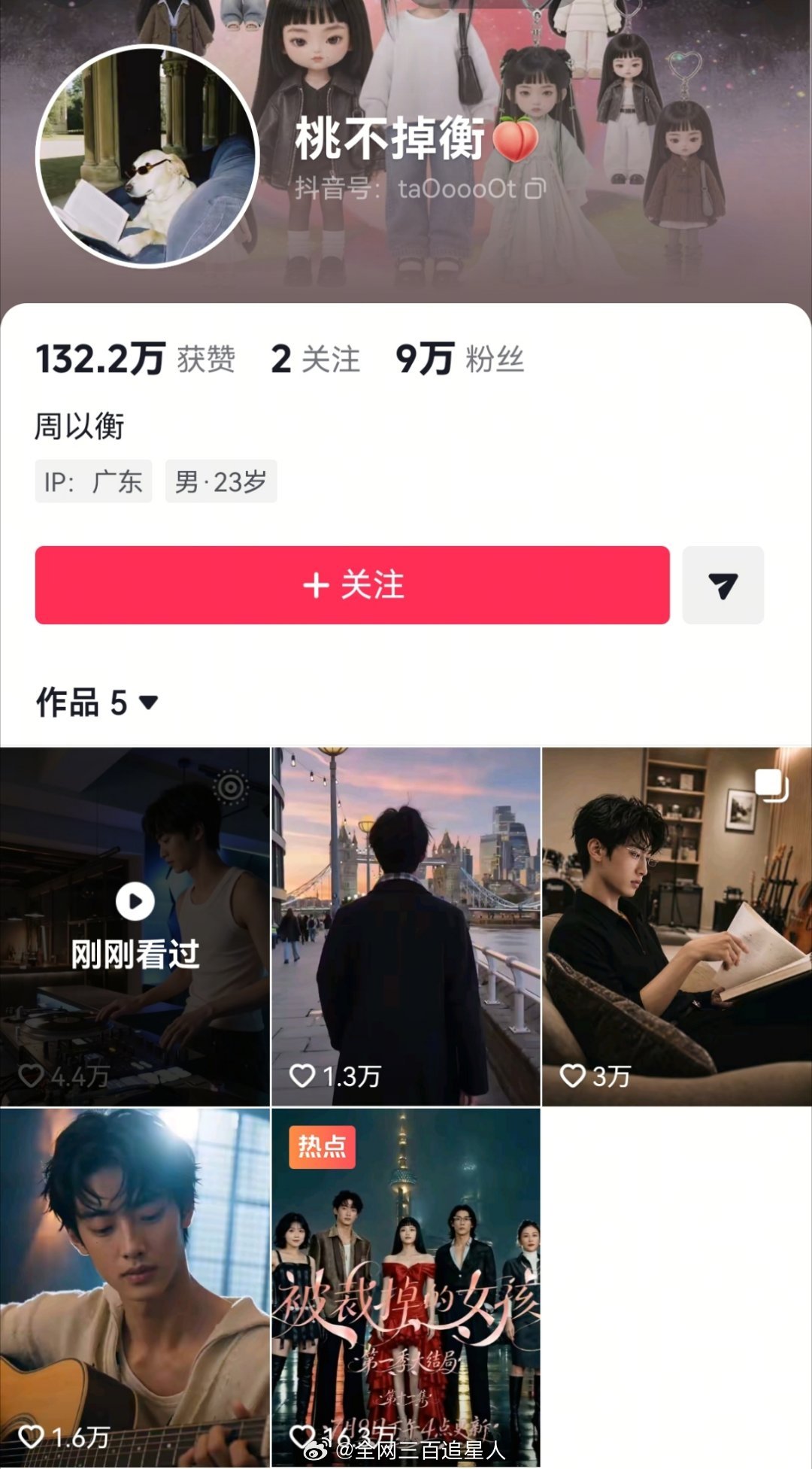 AI角色这粉丝和点赞量 也太魔幻了点吧😦 