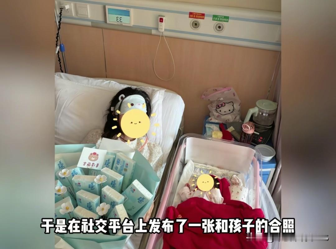 生完孩子晒合照，因为一束花被上千位集美网友疯狂审判。
 
现在网上有些网友真的很