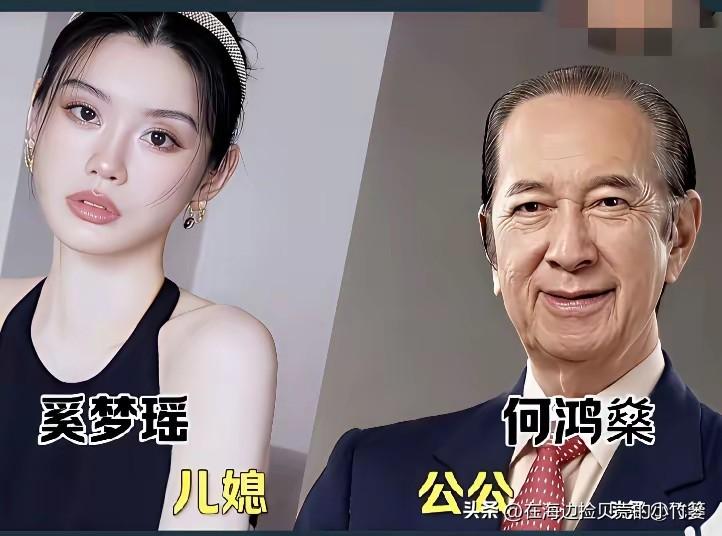 嫁入顶级豪门！这些女明星的公公，个个都是商界大佬，背景一个比一个狠
都说“结婚是