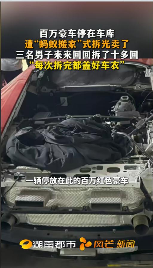 “蚂蚁搬家式盗窃！”7月1日报道，上海，一地下停车库内，有辆红色的百万豪车停在这