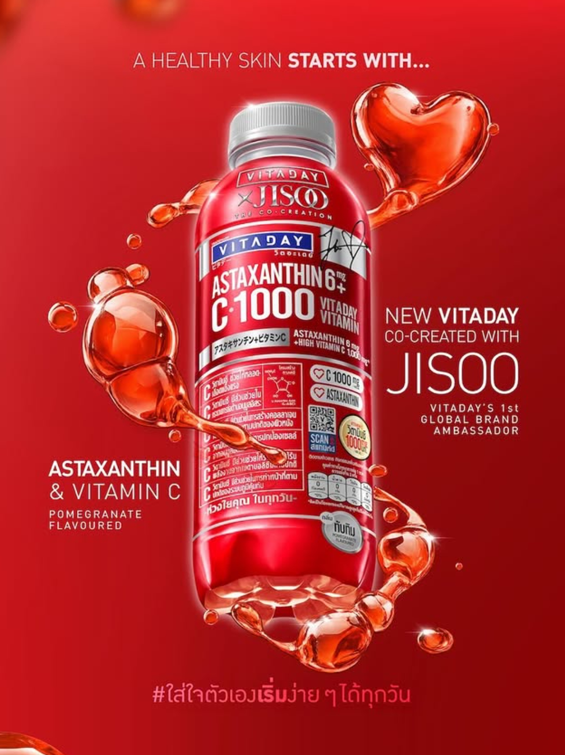 VITADAY official 官方更新！隆重推出全新 VITADAY x J