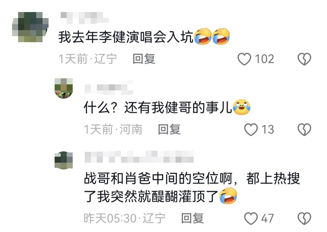 这也能磕到吗[疑问] ​​​