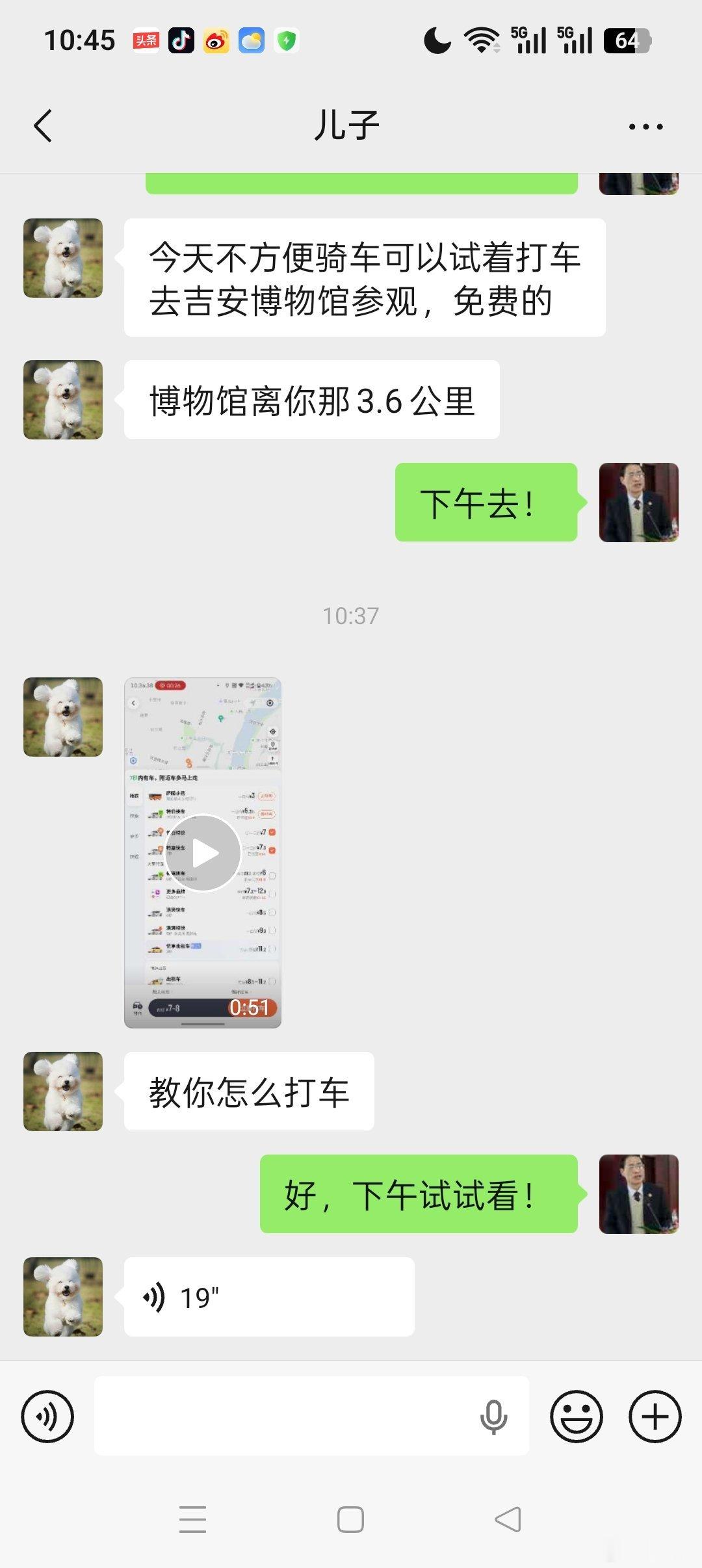 儿曾教我订酒店，次日忘光羞满面。今天又教咋打车，下午试去博物馆。 ​​​