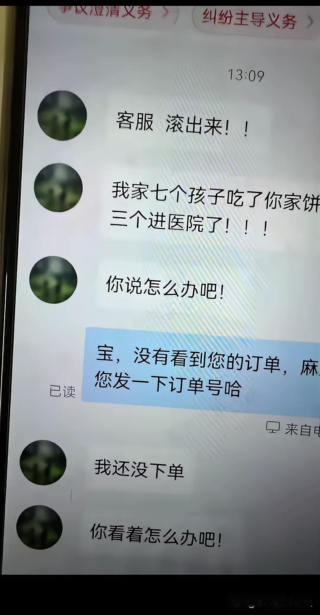 那就要研究一下后事怎么办！尽管人还没有去世。