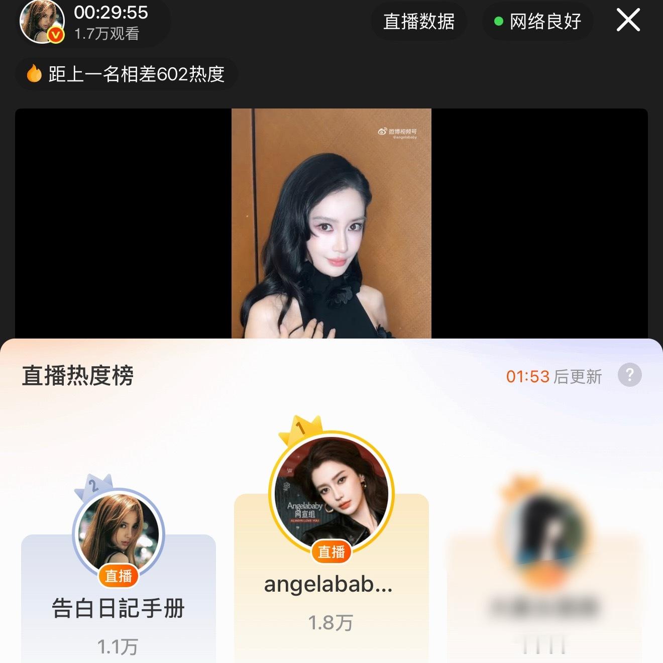 恭喜大家解锁钻超大别墅我们来了！下周我们还要继续刚才直播热度榜前二都是我们自家铁