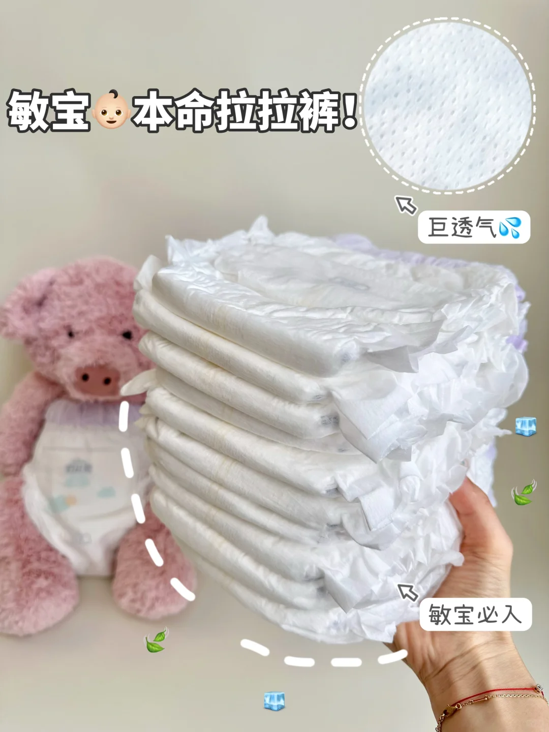 平价又好穿！敏宝屁粮福音！！