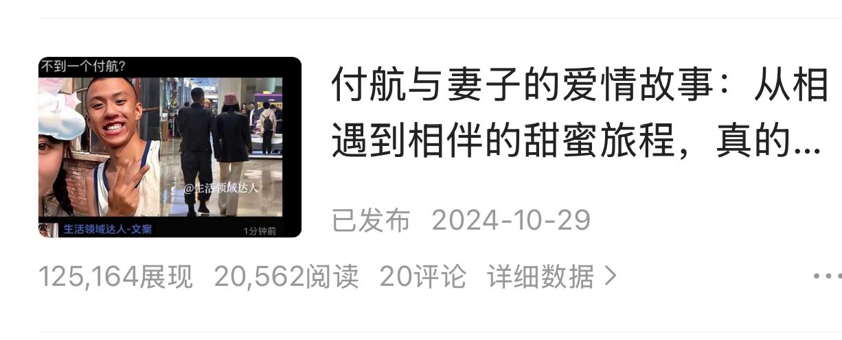 爆了爆了
终于爆了
但是迟来的爆点
历经了六个月终于迎来小爆一下

虽然是小爆一