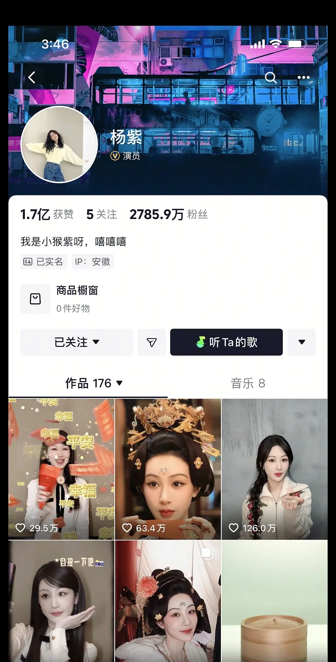 怎么说呢，就是想你了💋🍇🍇