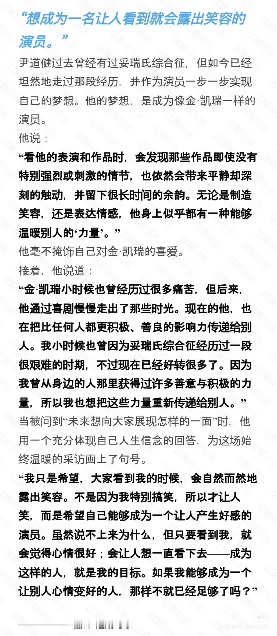 你已经成为了🥹🥹🥹 