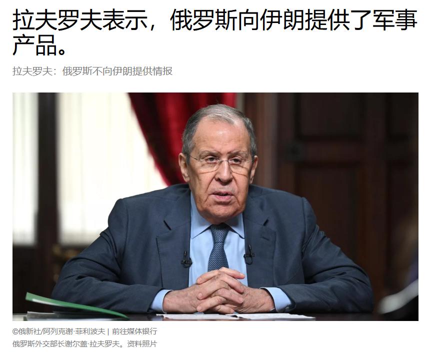 俄罗斯毫不遮掩承认给伊朗提供武器，其实现在最不希望停的就是俄罗斯了。

3月26